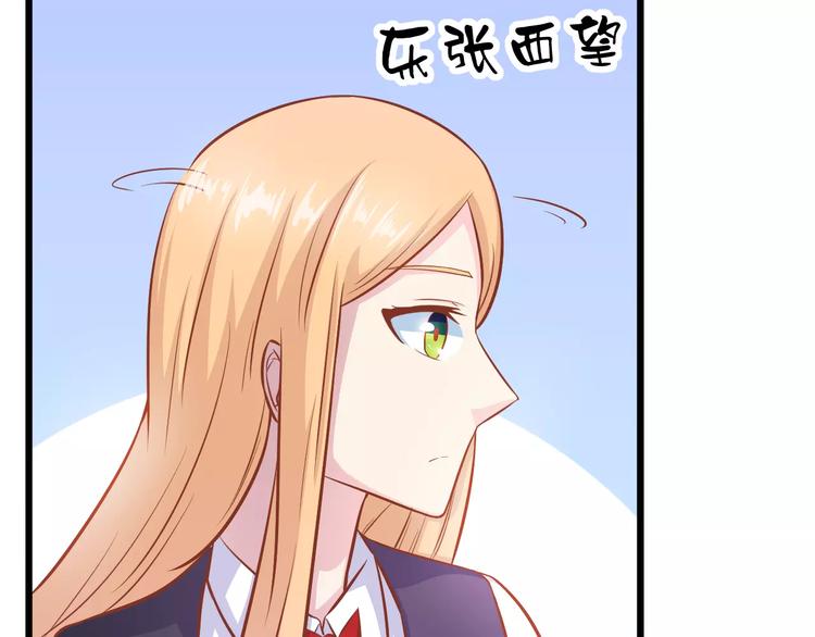 第22话 开始行动！92