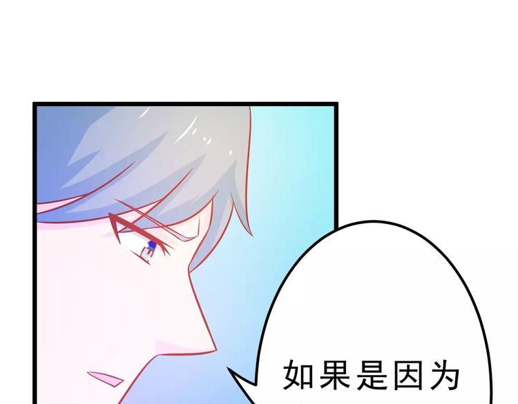 第25话 白桦，再见168