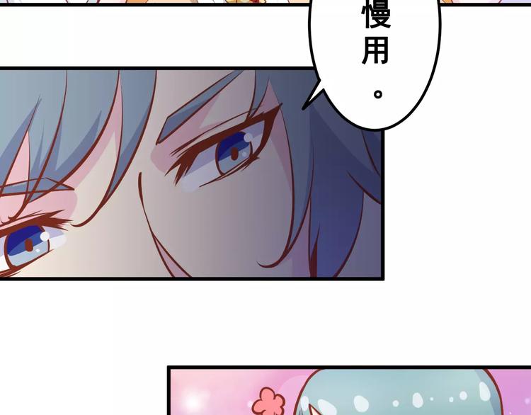 第2话  宠溺型男友34