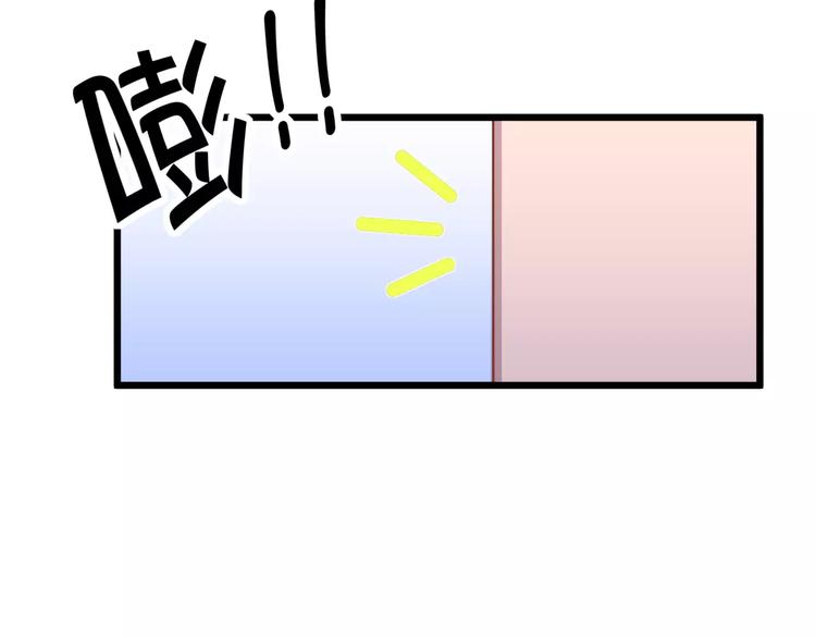 第9话 强势男友45