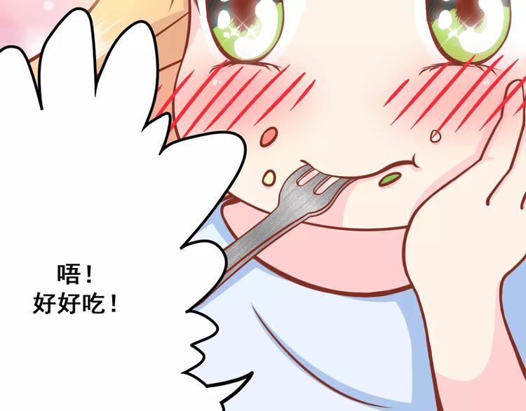第6话 冷漠店长10