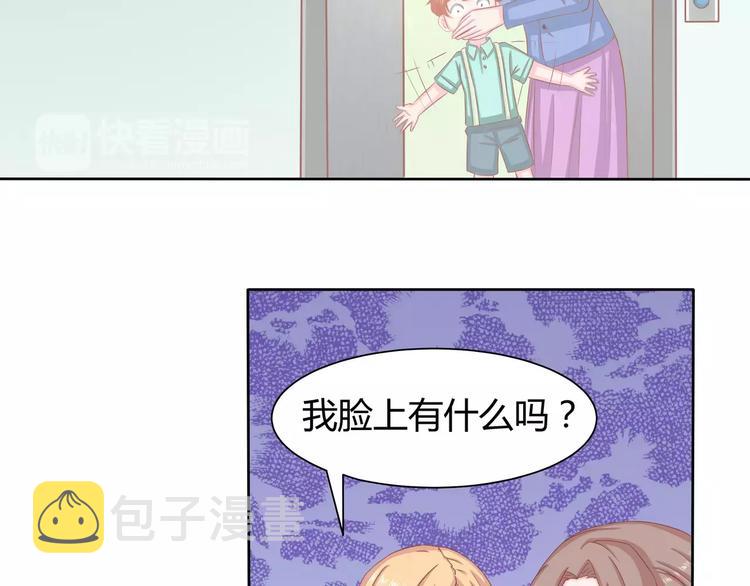 完结篇 我的春天78