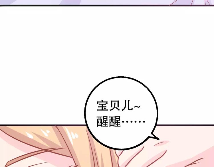 第26话 去工作！51