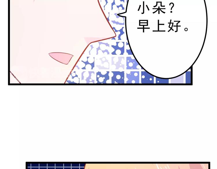 第25话 白桦，再见142