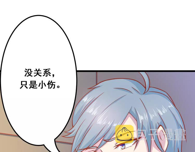 第11话 敷药97