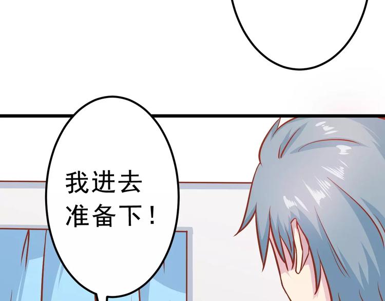 第19话 荷花不见了50