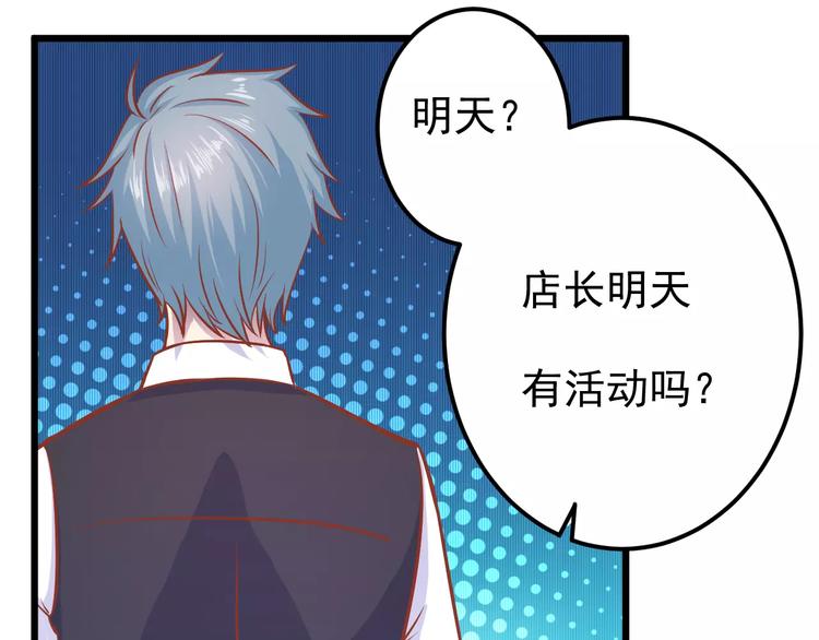 第15话 约会87