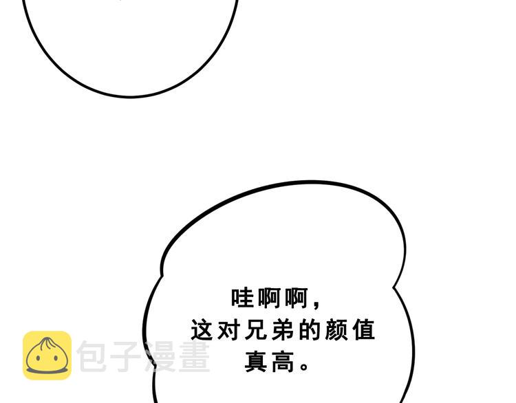 第3话 邪魅型男友59