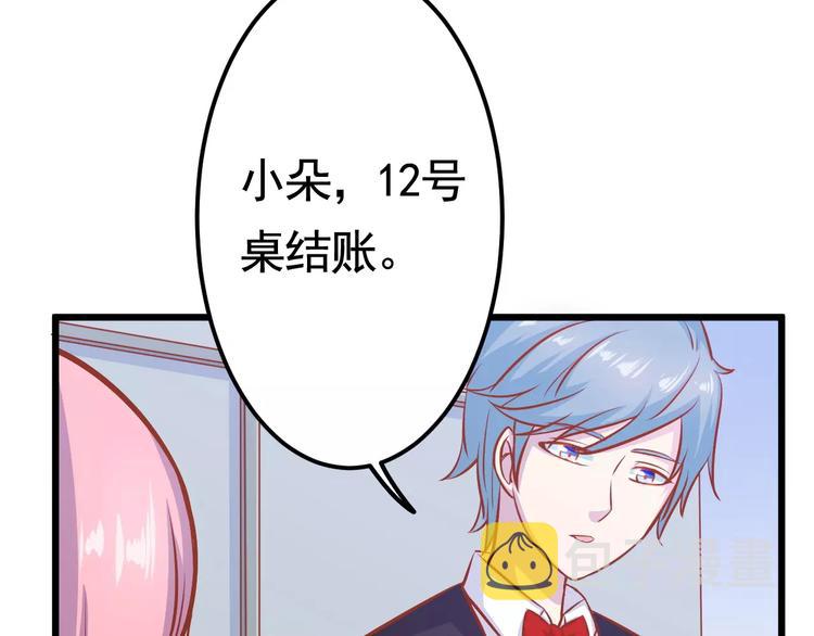 第19话 荷花不见了69