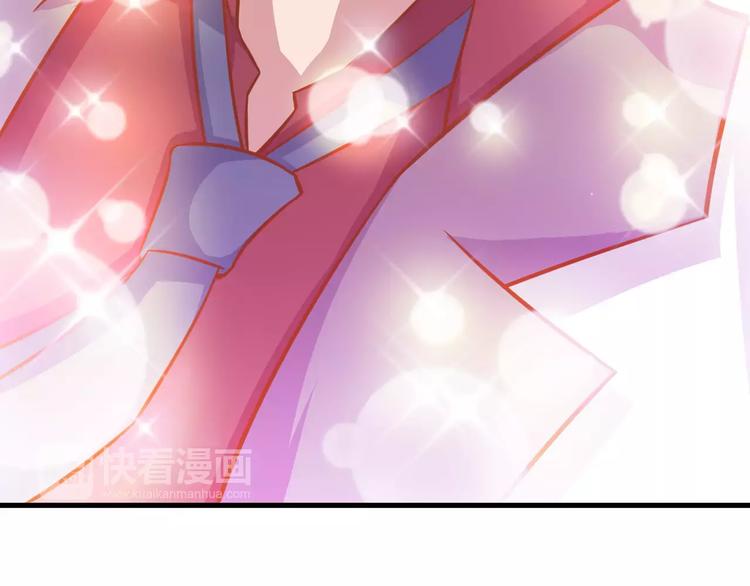 第7话 魅力男友爱撩妹17