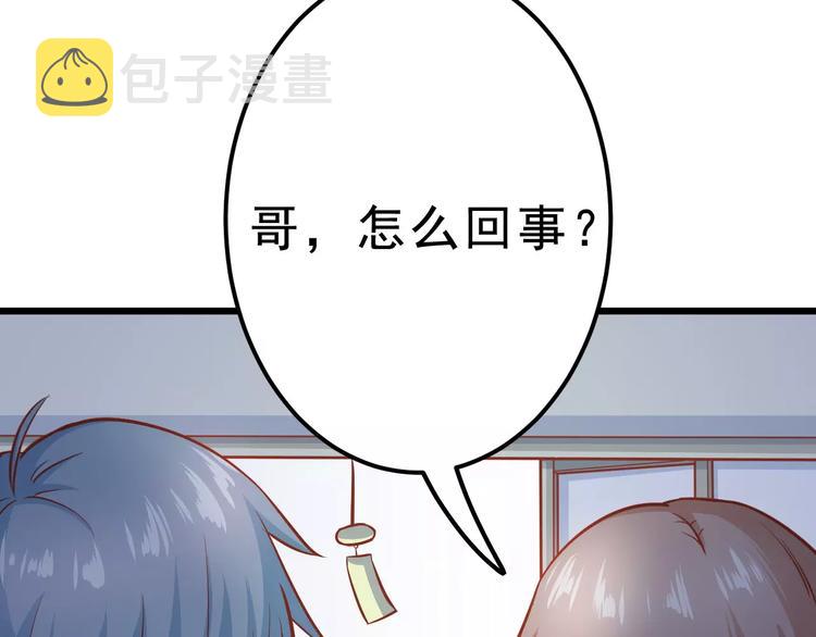 第19话 荷花不见了102