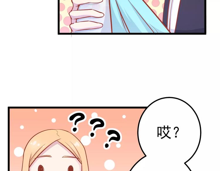 第15话 约会73