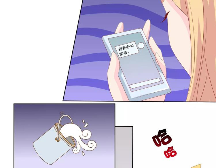 完结篇 我的春天5