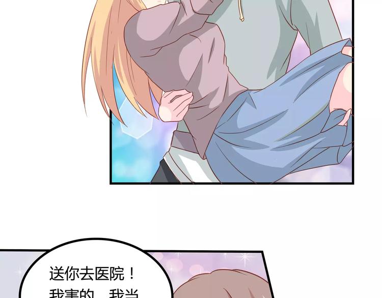 完结篇 我的春天19