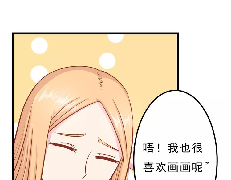 第15话 约会14