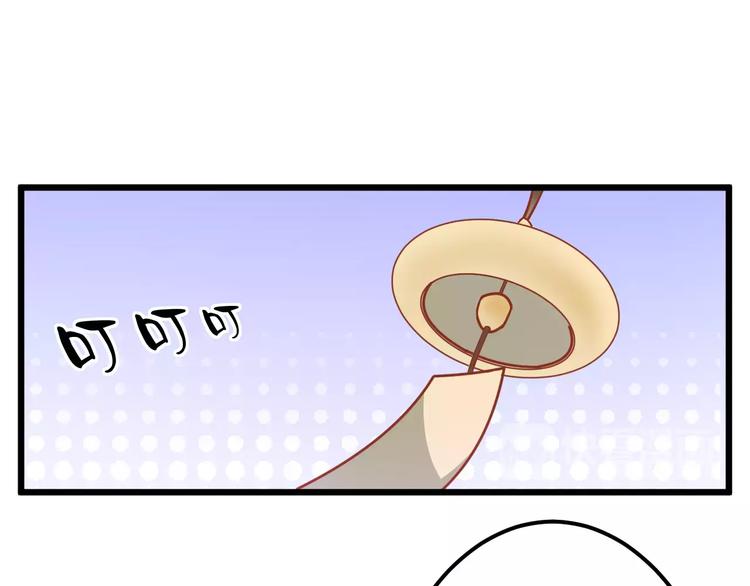 第14话 蛋挞92