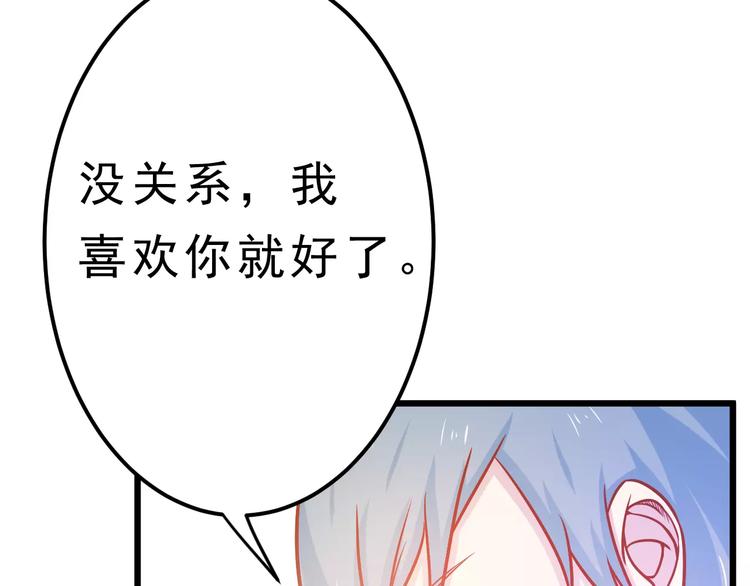 第24话 许愿96