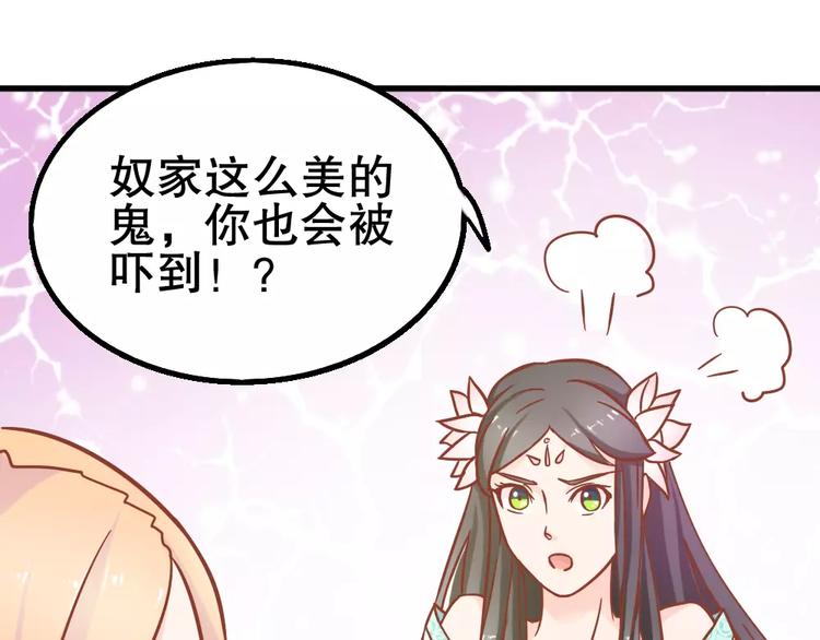 第26话 去工作！59