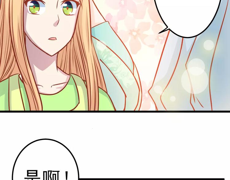 第20话 前世27