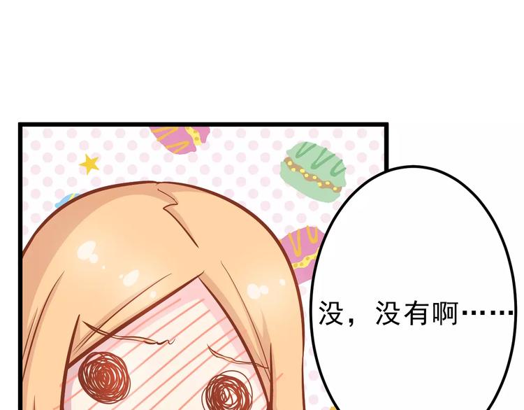 第22话 开始行动！99