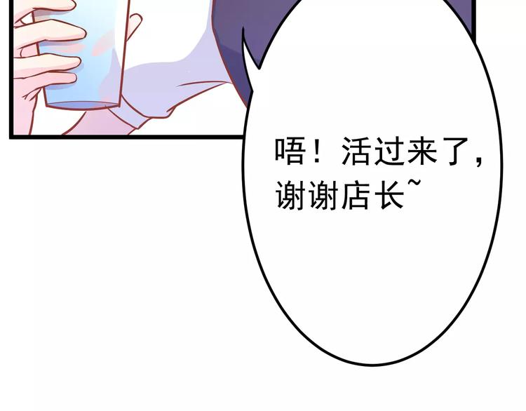 第15话 约会40