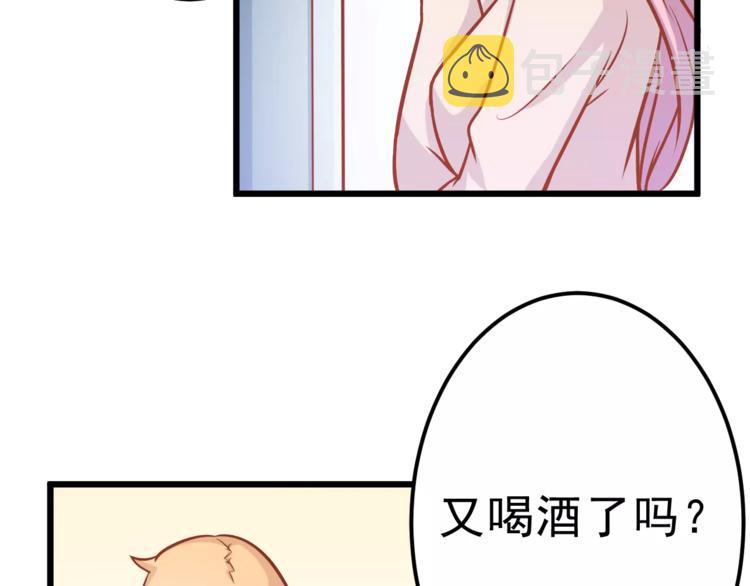 第25话 白桦，再见83