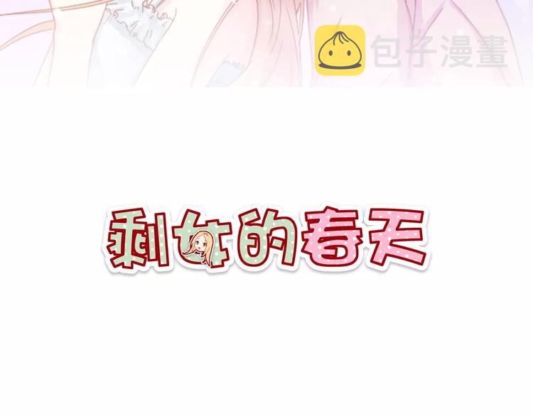 第25话 白桦，再见1