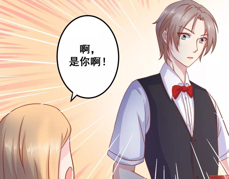 第4话 暖男型男友62