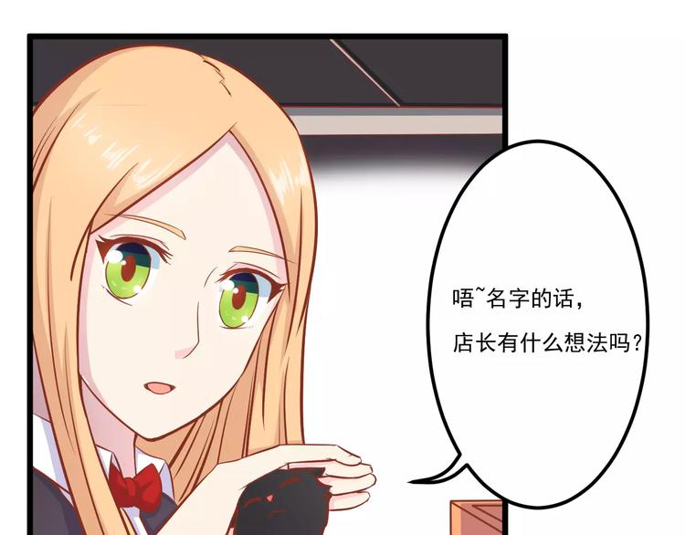 第14话 蛋挞0