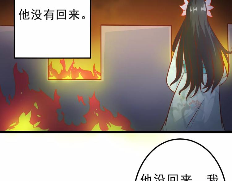 第21话 攻克店长吧！64