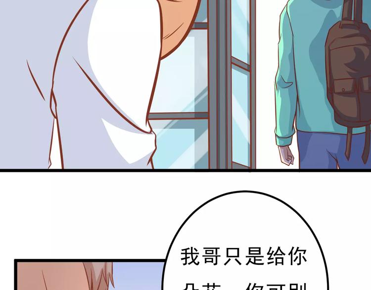 第22话 开始行动！63