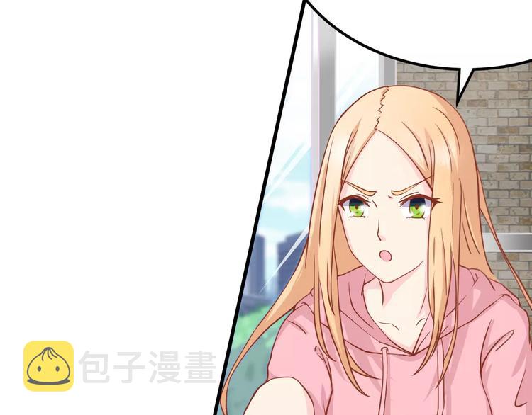 第3话 邪魅型男友26