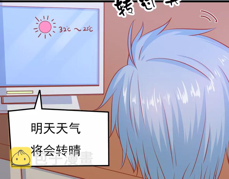 第15话 约会75