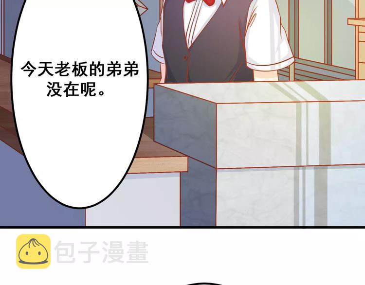第5天 男友的消失70