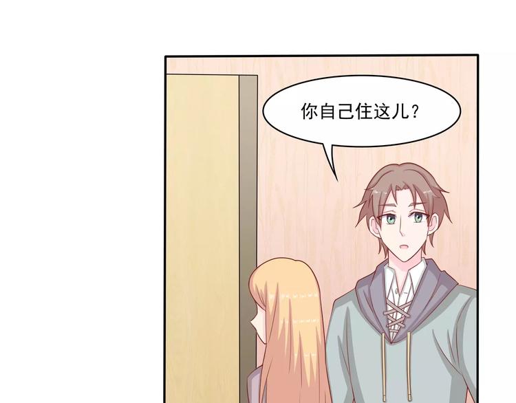 完结篇 我的春天70