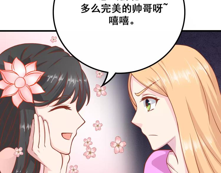 第5天 男友的消失11