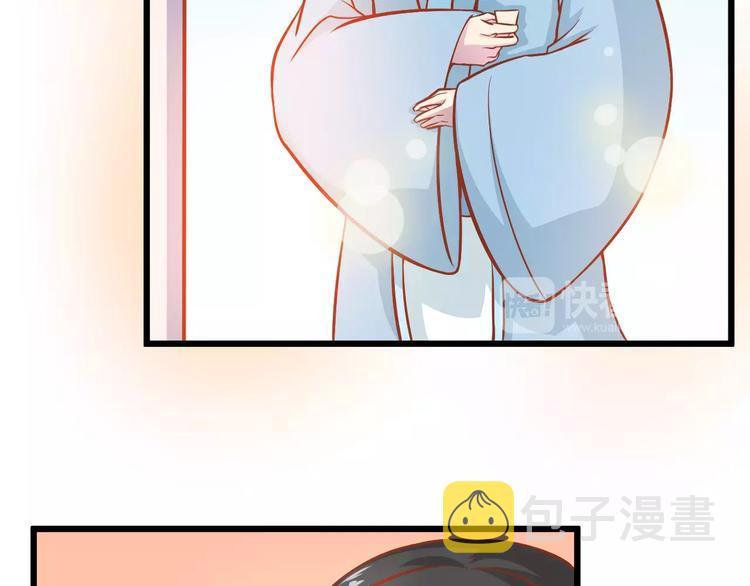 第21话 攻克店长吧！7
