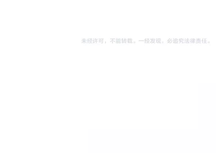 第10话 问题男友97