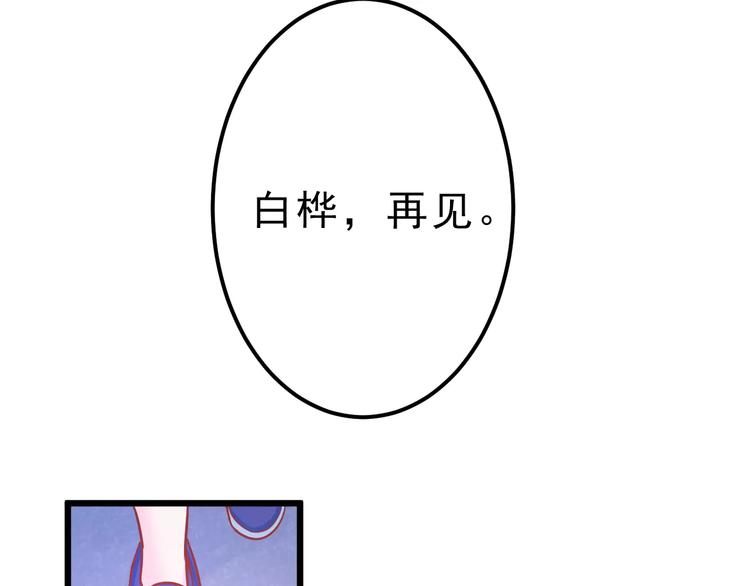 第25话 白桦，再见217