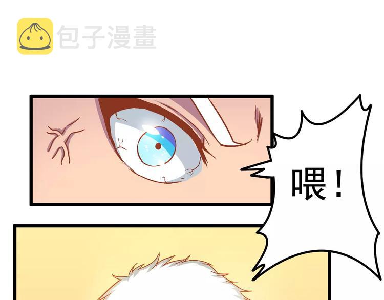 第10话 问题男友90