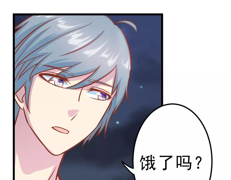 第17话 将军？23