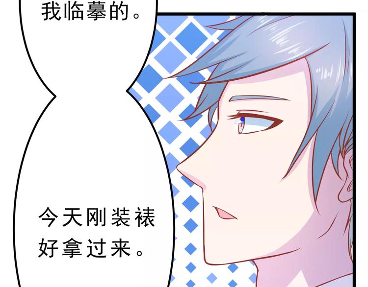 第15话 约会8