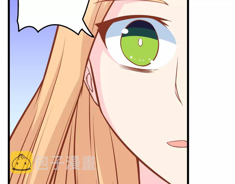 第23话 未婚妻30