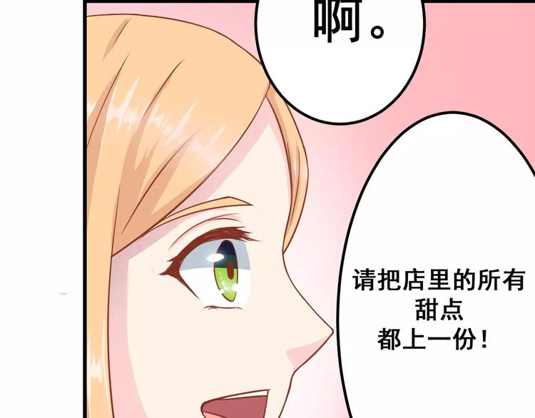 第5天 男友的消失73