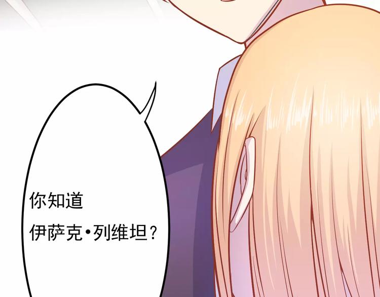 第15话 约会4