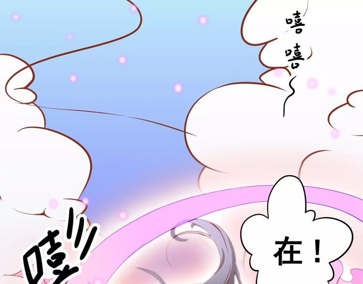 第1话 一日男票42
