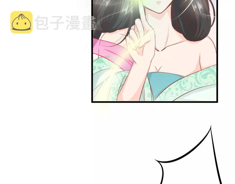 第3话 邪魅型男友38