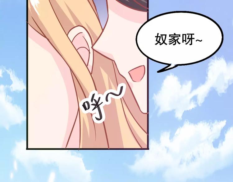 第26话 去工作！49