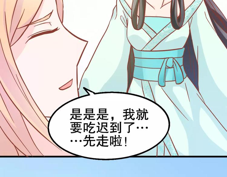 第26话 去工作！60