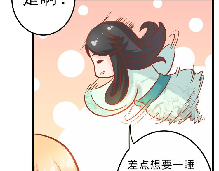 第20话 前世28